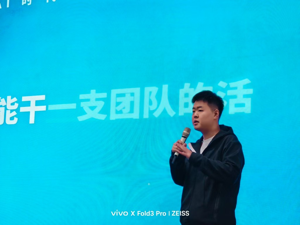 演讲大屏展示标语「能干一支团队的活」